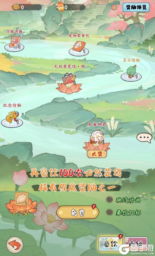 《妙笔江山》🐴活动前瞻 | 奔马迎春，新年有礼！