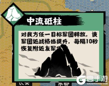 《无悔华夏》力挽狂澜，重铸盛世！全新势力李隆基、安禄山、朔方军即将上线