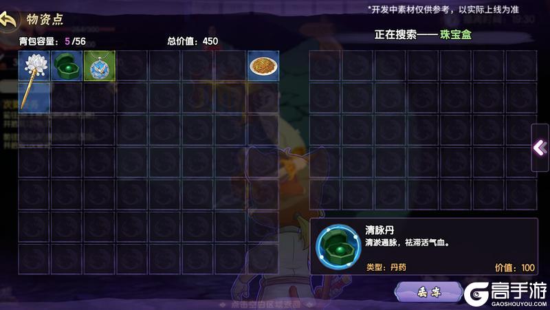 《西普大陆》2月6日版本前瞻|虹猫蓝兔联动第二期开启，超命运战神登场