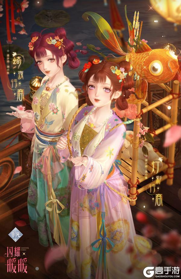 《闪耀暖暖》【福利活动说明】免费领取非凡服饰 | 2月11日更新