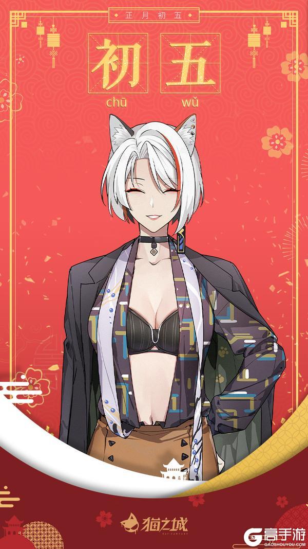 《猫之城》南弥生的特别来信