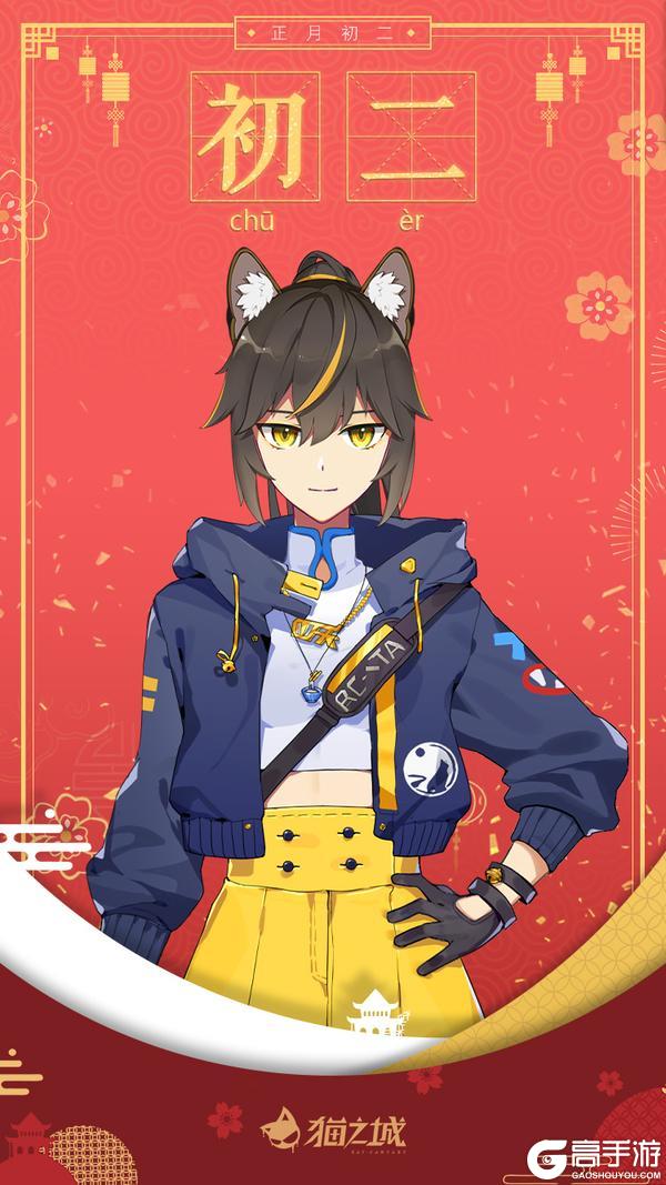 《猫之城》非天的特别来信