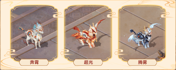 《大话西游》维护公告丨经济系统改革计划启动！