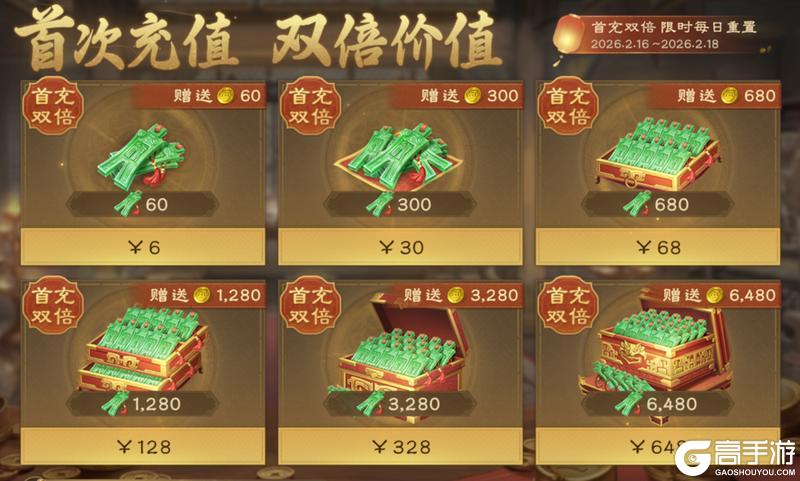 瑞狮贺岁，金骏迎春！《偃武》2026春节活动前瞻