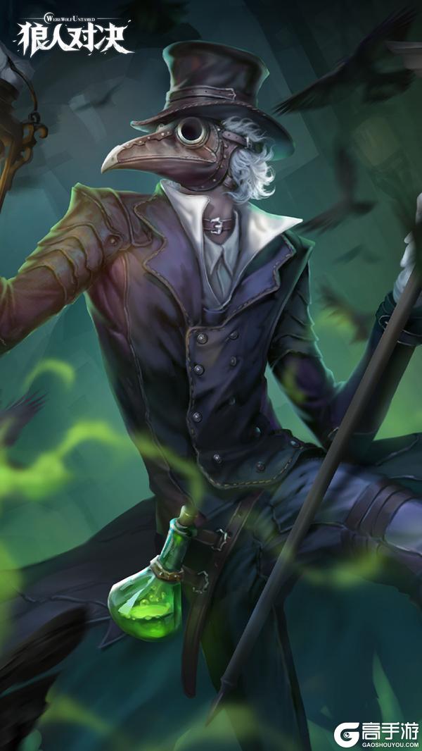 《狼人对决》2月5日平衡性调整公告