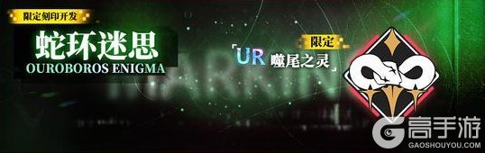 《神行少女》马年贺岁，全新版本【骏驰新春】即将开启