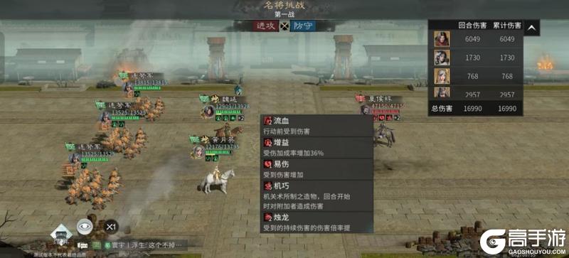 《三国：天下归心》名将活动全金将百万+输出攻略解析