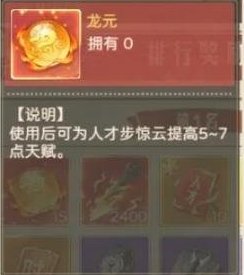 《时光杂货店》「风云天下」攻略：风云天下玩法攻略详解