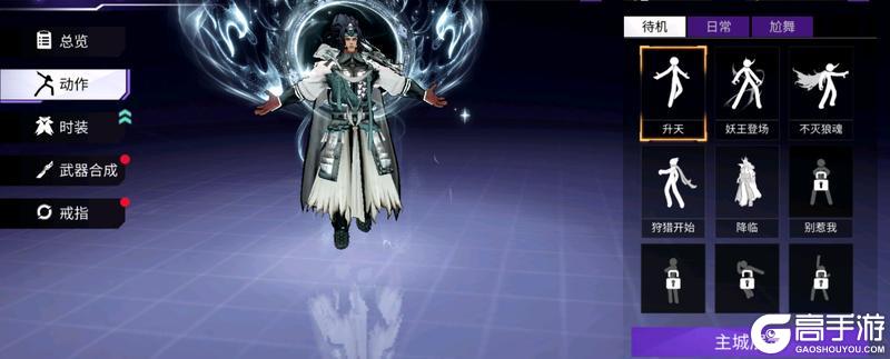 新春送福，马不停蹄 ——《火柴人联盟3》春节福利狂欢季