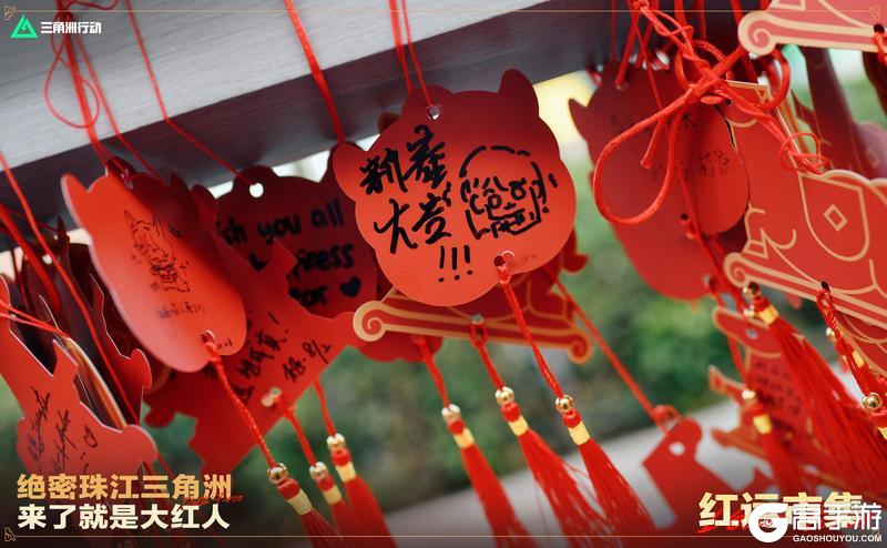 《三角洲行动》红运市集特别回顾｜新年祈心愿