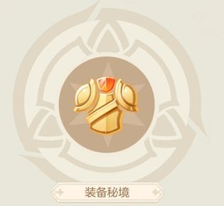 勇者幻兽录萌新入门玩法概览