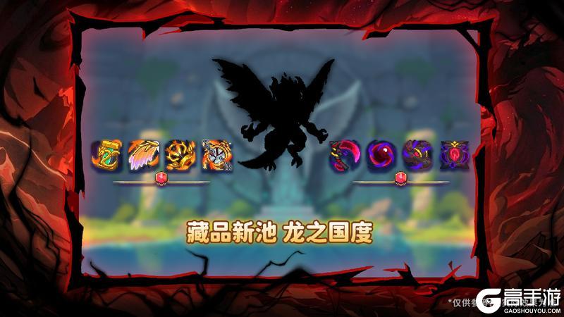 《见习猎魔团》【更新公告】🏮2月10日更新说明🧨