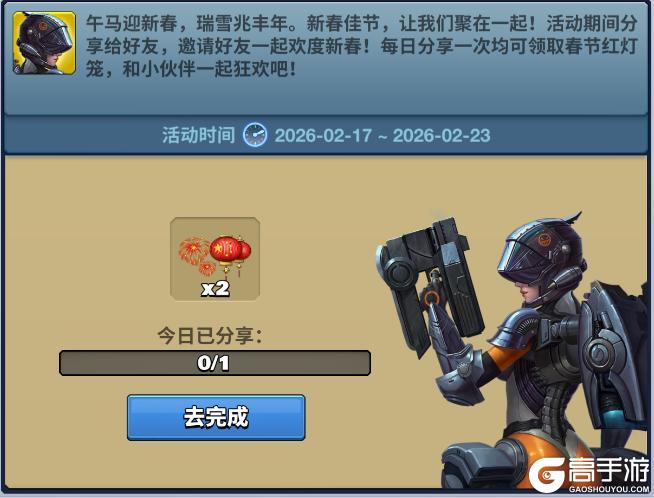 《空战争锋》新年福利送不停