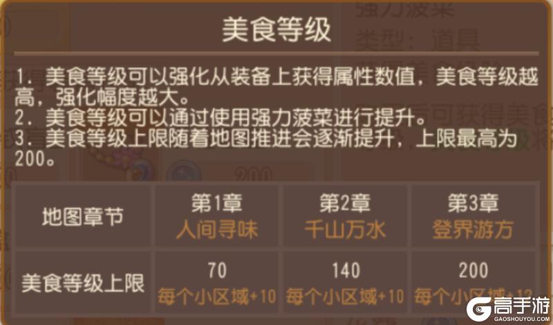 《梦幻西游》超级神马送！神兜兜送！内附春节豪礼领取方式