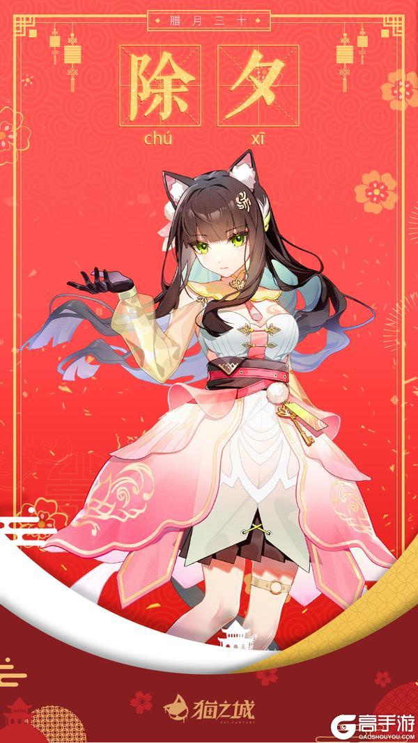 《猫之城》云沛的特别来信