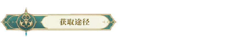 《闪烁之光》更新公告 | 新春版本来袭！直送真黄金，5000抽！（含红包封面）