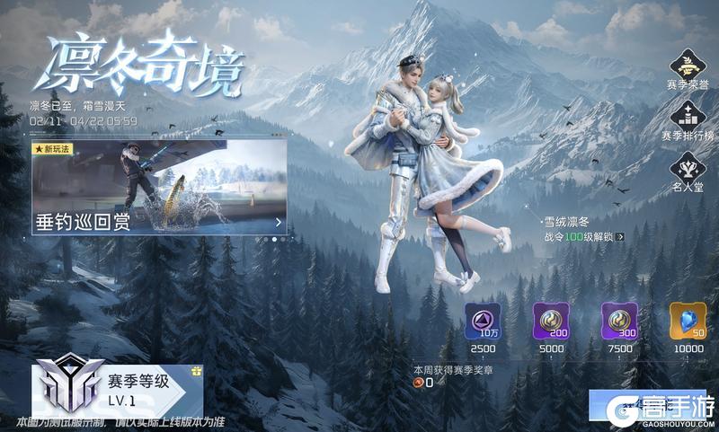 《星球：重启》游戏里送“大奔”还不够！？星球马年福利不要停