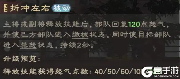 《偃武》典韦攻略 | 大魏猛将再添虎将！典韦全方位评测 + 阵容指南