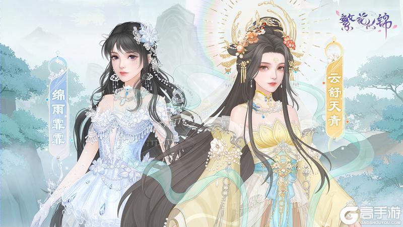 《繁花似锦》风雨琳琅