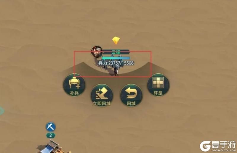 新人必看！《卧龙吟2》中必须了解的核心技巧！