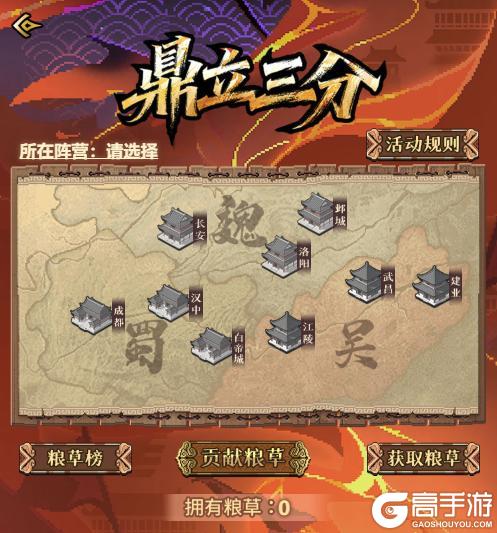 《我的勇者》【群雄逐鹿·争霸赛】开启！万骑卷尘，谁主天下！