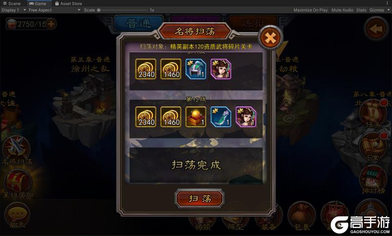 《横扫千军》今日开工!没空肝游戏?怀旧服:我懂你!