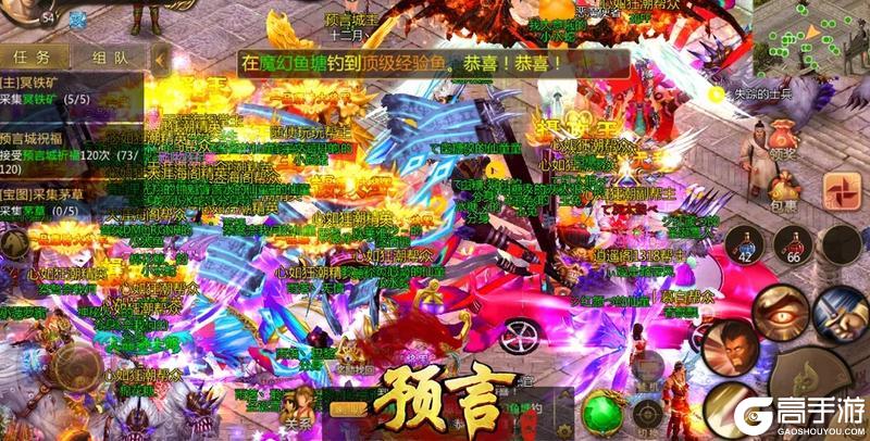 《预言世界》春节期间新服开服计划公告