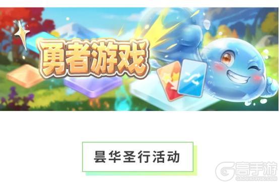 《全民养成之女皇陛下》丹凰振翼溯凰都 | 2月26日更新预告