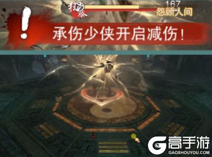 《一梦江湖》反差副本遇懂它少侠：借滚石、引离火、焚尽浊污！