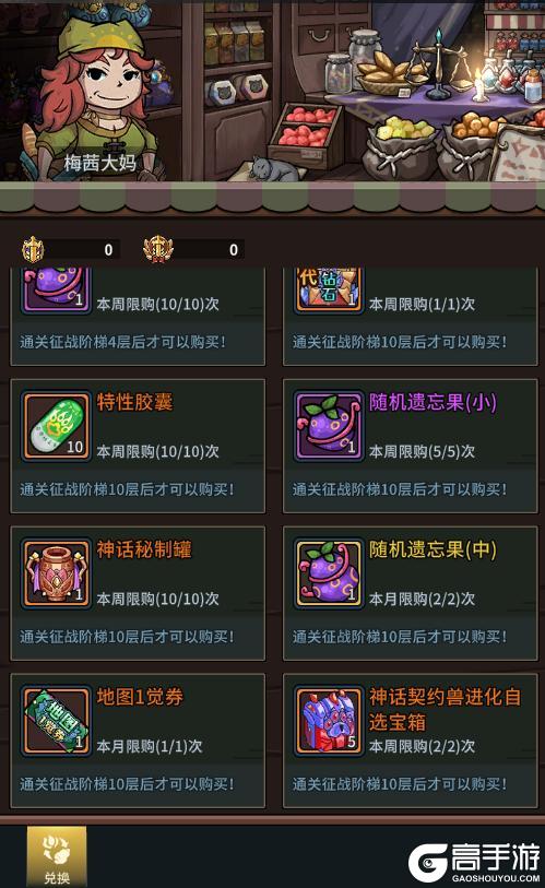 《提灯与地下城》春节盛典!六代天马、赤骸龙免费领