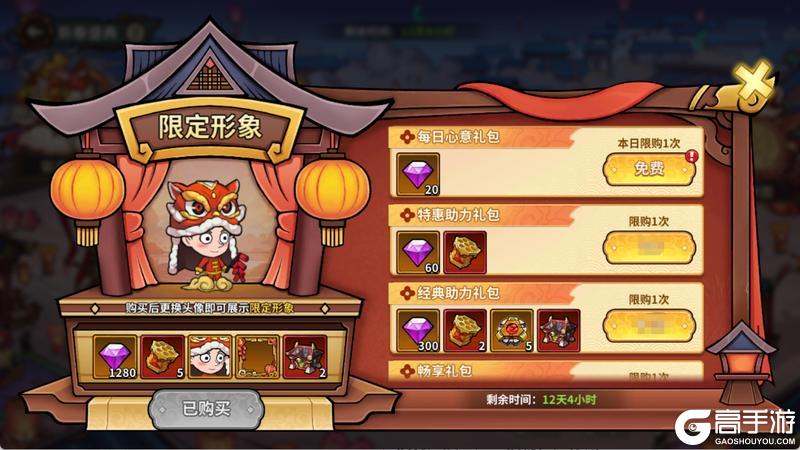 《进击的堡垒》【活动预告】赤骥踏春开锦岁，新春盛典启华章