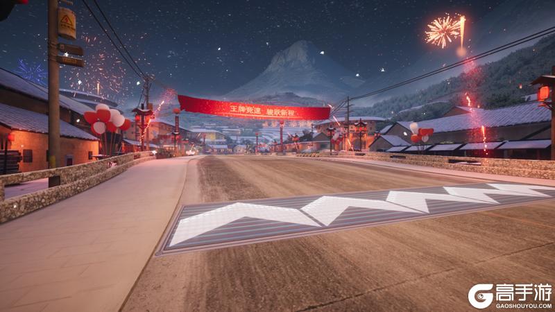 《王牌竞速》骏马送福迎新春!踏雪白驹性能&新赛道情报送达