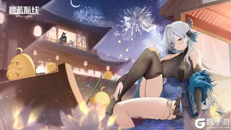 《碧蓝航线》金鬃扫旧尘，万里跃春熙。指挥官新年快乐~