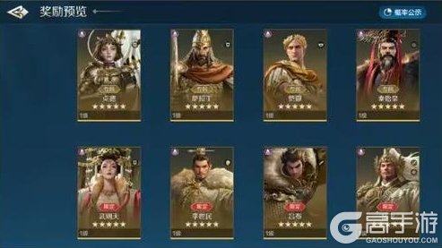 《世界启元》至臻岳飞预告|精忠破阵,武穆归来!