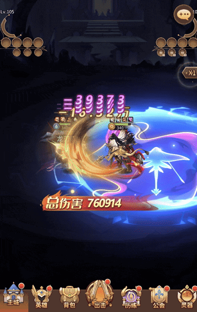 《闪烁之光》SP英雄绮梦塞壬！控场+复活+群疗一体的绮梦塞壬，春节免费送！