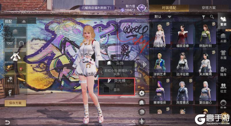 《明日之后》摄影课堂 | 那些你不知道的废土神仙机位!