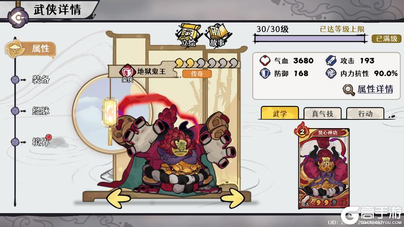 《古今2-风起蓬莱》【新版本】上古遗迹战年兽 丙午新章换新装（内含抽奖）