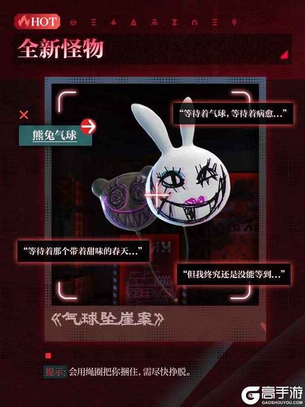 《蛋仔派对》《惊魂寻宝队》 好蛋来超市:「玩具屋」版本前瞻