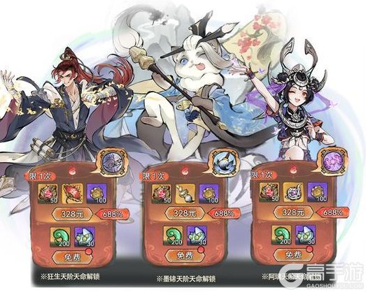 《最强祖师》仙缘再临，全新弟子墨锦即将登场！