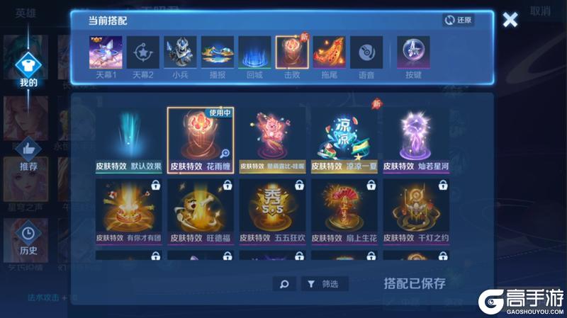 《王者荣耀》2月24日体验服不停机更新公告