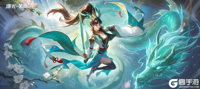 《曙光英雄》2月6日更新公告