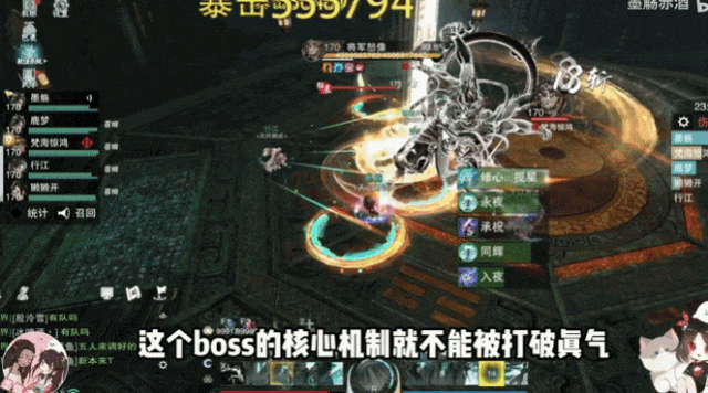 《一梦江湖》反差副本遇懂它少侠：借滚石、引离火、焚尽浊污！