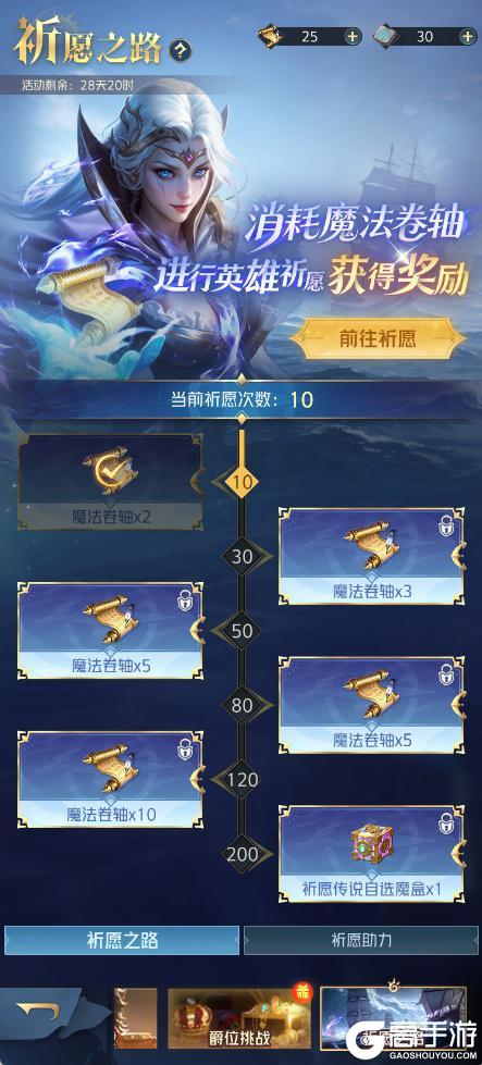 《狼人对决》新手必看福利汇总，这些奖励别错过！