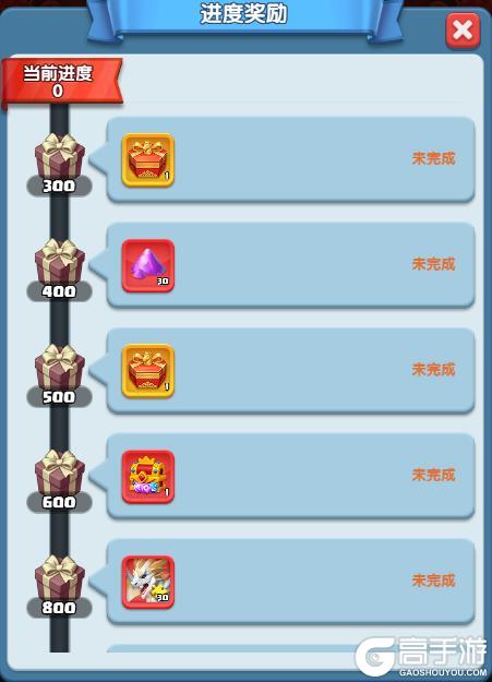 《怪物联萌》【新春活动】新春活动重磅开启！全新巨龙，全民参与，等你赢取！