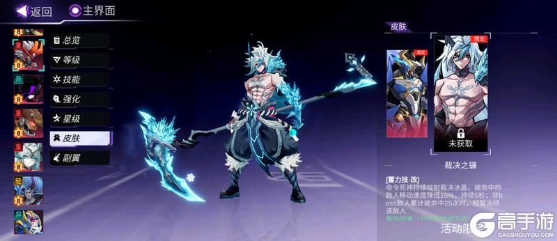 新春送福，马不停蹄 ——《火柴人联盟3》春节福利狂欢季