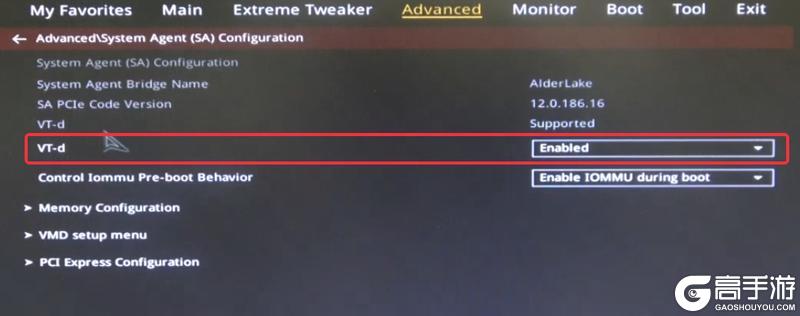 《荒野行动》最新CPU虚拟化功能开启教程