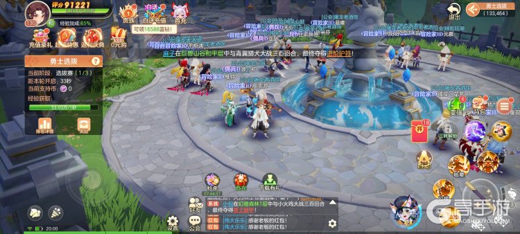 勇者幻兽录勇士选拔赛玩法规则详解