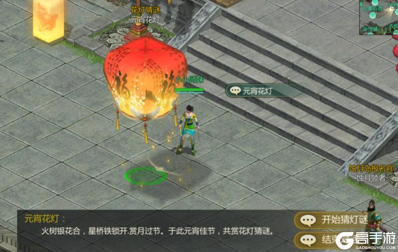 《剑侠世界:起源》2月26日维护公告