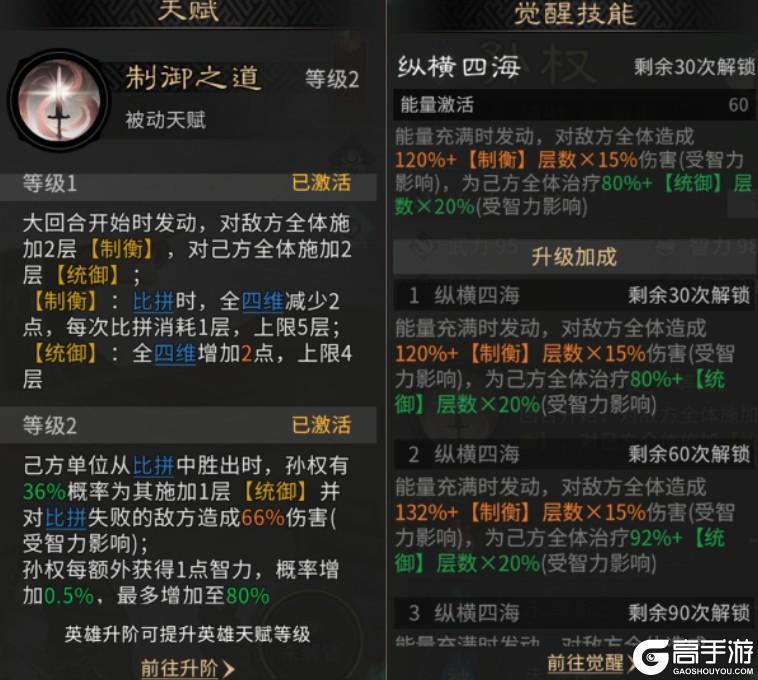 《三国:天下归心》三皇卡包如此诱人 怎样的阵容搭配才能不负期待?