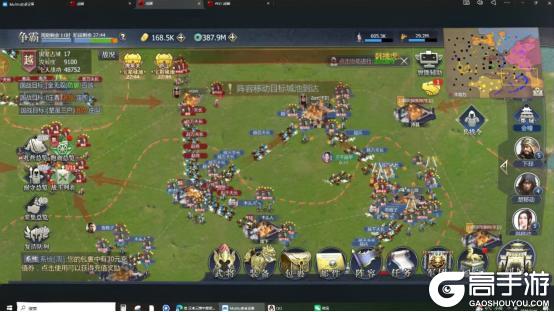 《战国》新春第一战报:羊入虎口,七日鏖战 ——10-24大区七日战报